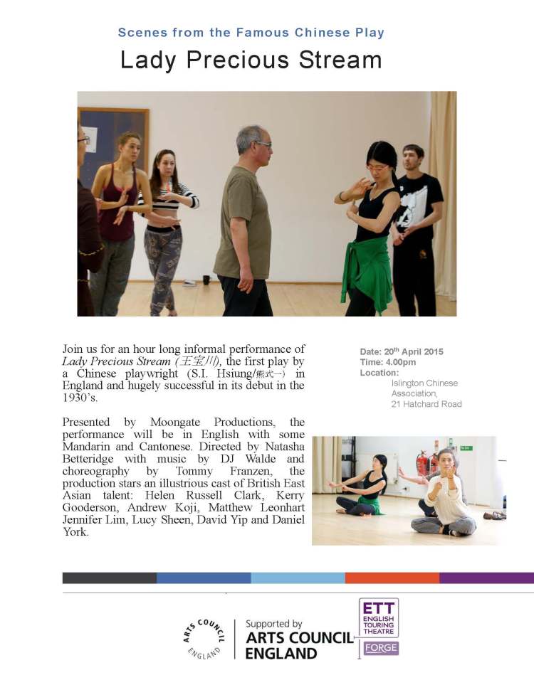 Lady Precious Stream Leaflet