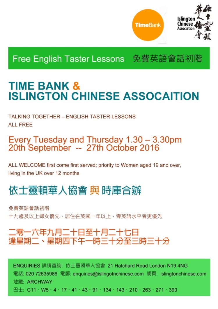 english taster lessons 2016