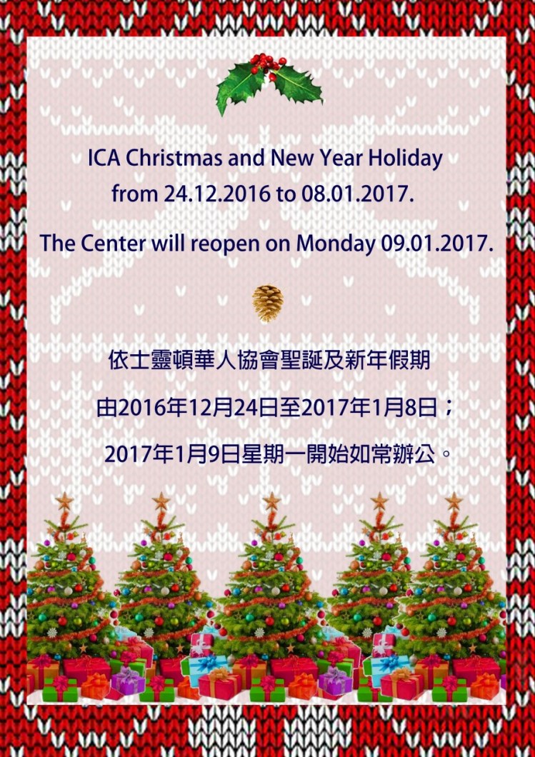 ica-christmas-and-new-year-holiday-notice-2016