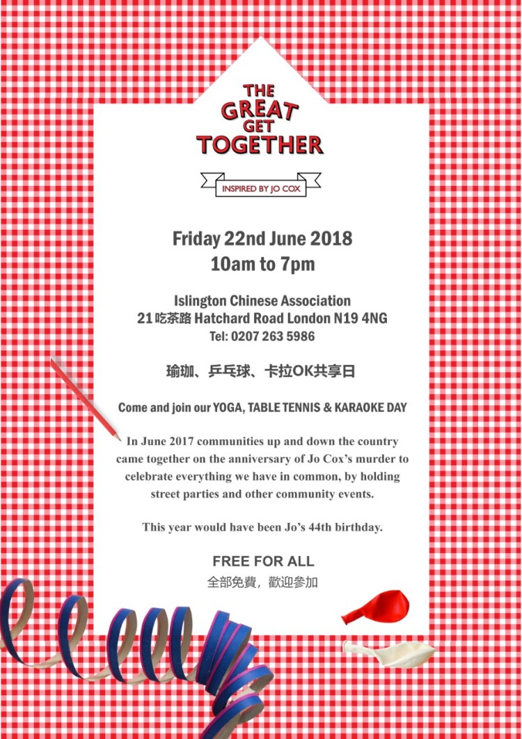 the great get together 2018