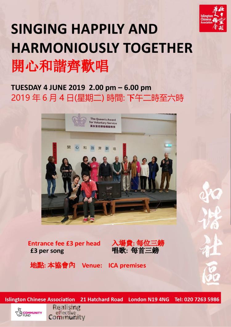 singing happily and harmoniously.20190604