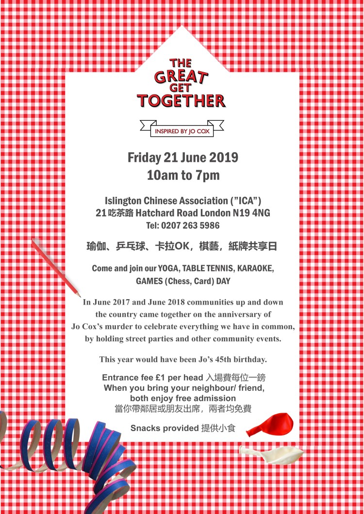 the great get together 2019.jpg