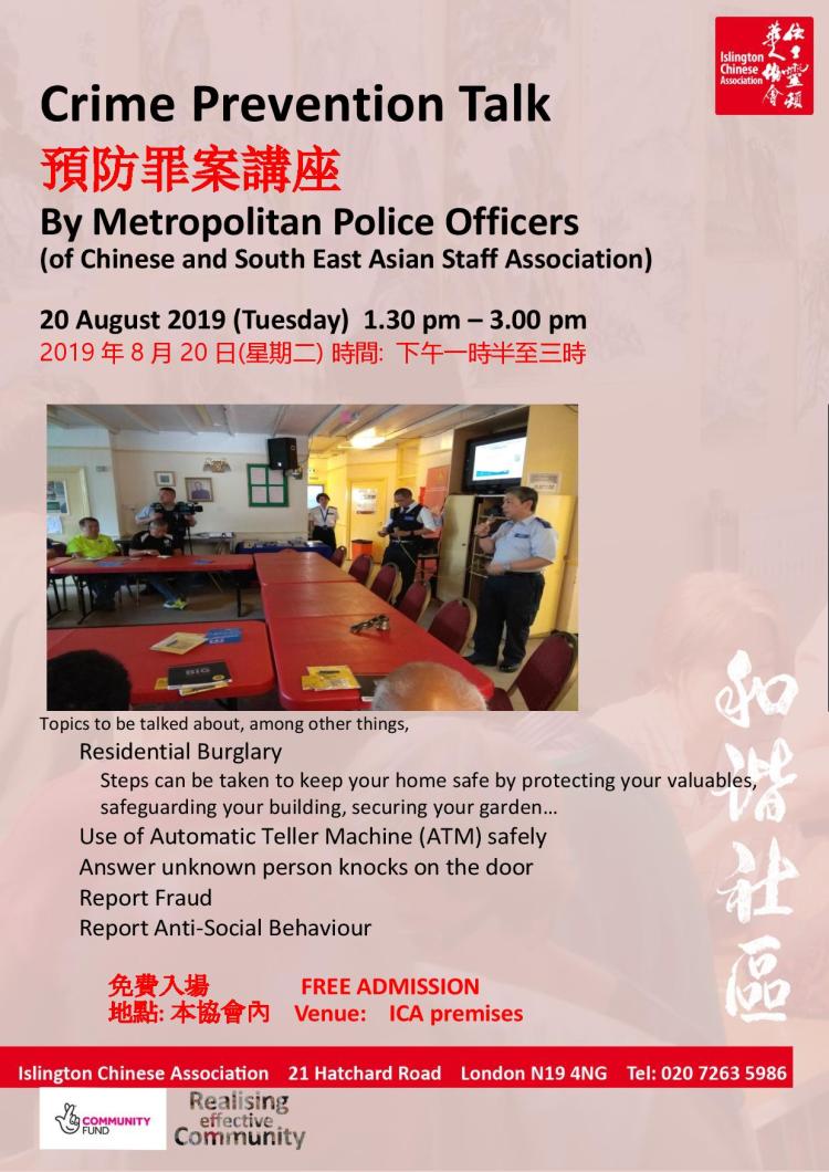 crimepreventiontalk.20190820