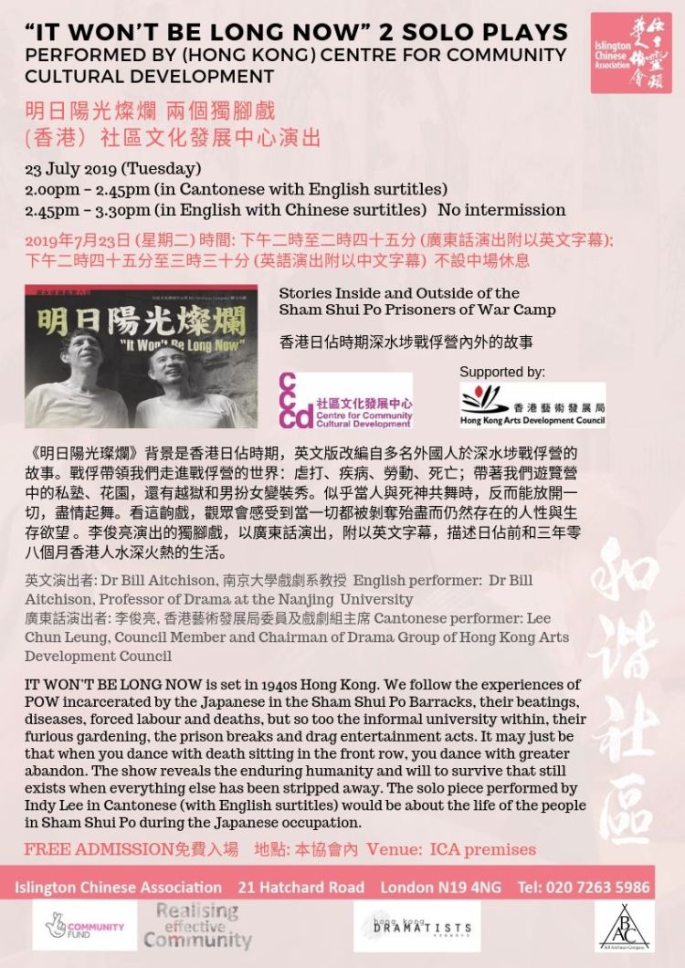 It won't be long now (2)