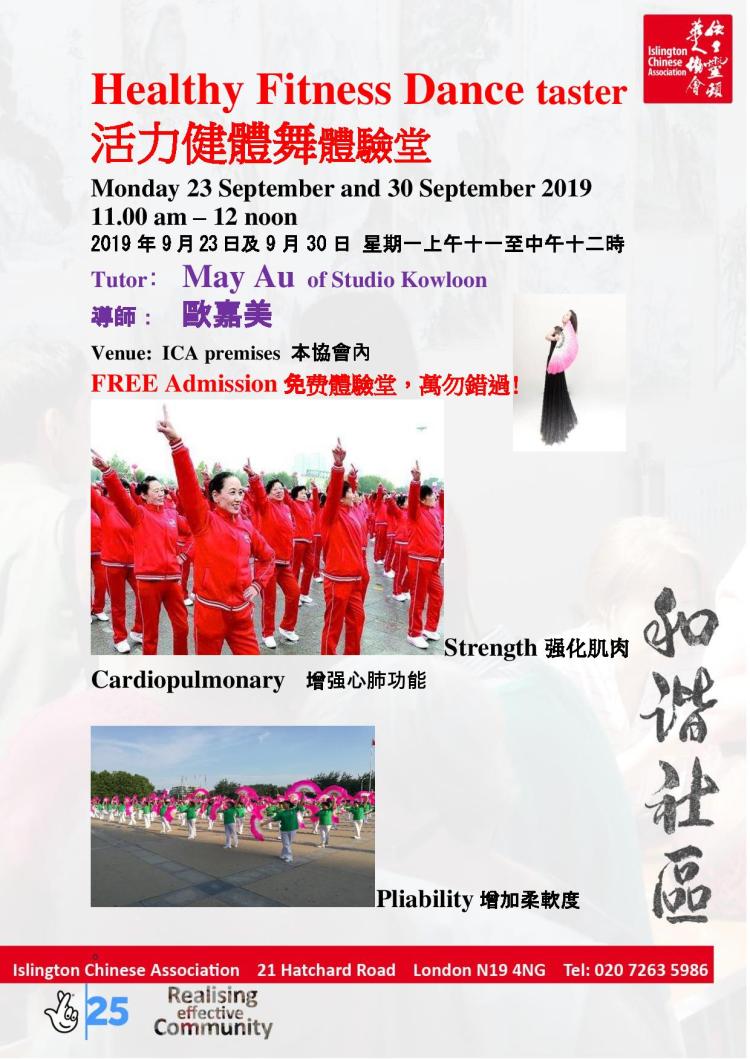 healthyfitnessdancetaster