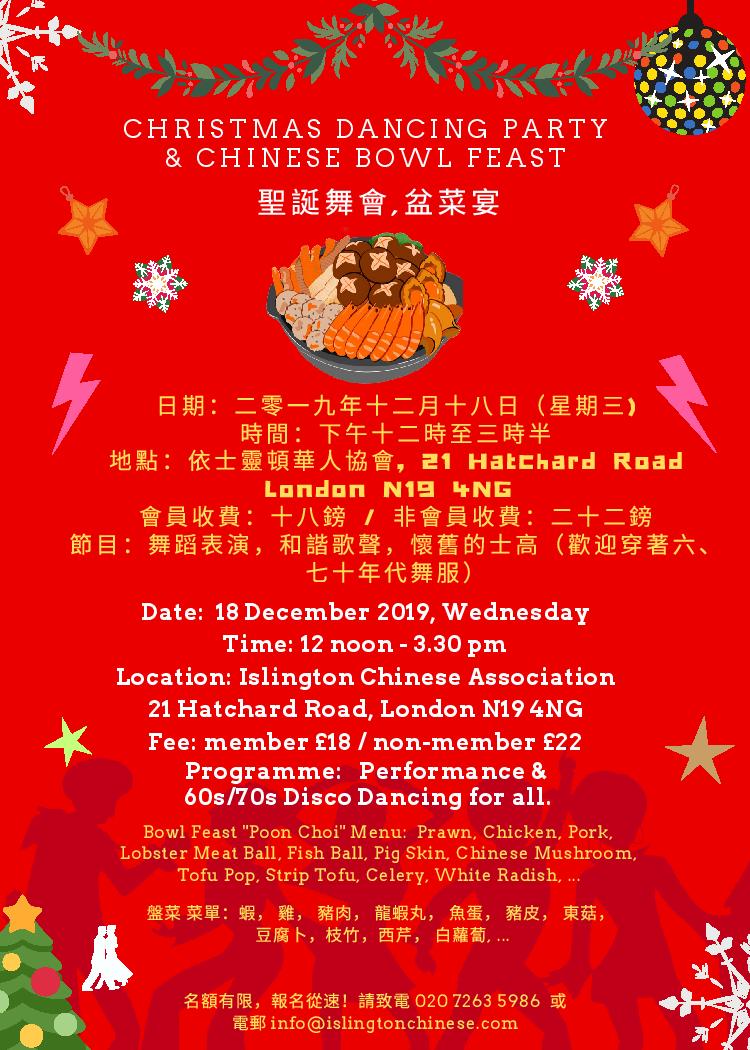 Copy of ICA Xmas Poon Choi 2019(a)