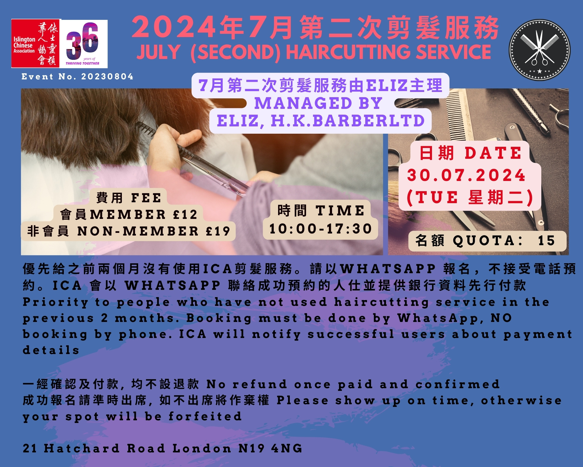 確認用2024 小曦老師在英國英鎊兌台幣匯率41！Revolut匯英鎊